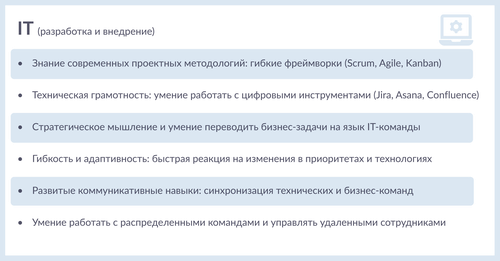 6слайдов1.png