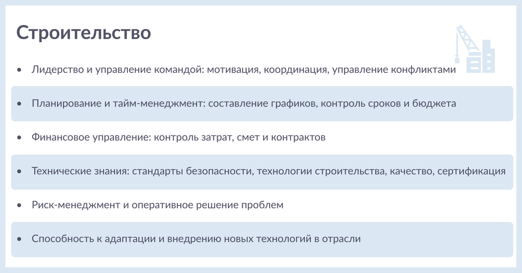 6слайдов2.png