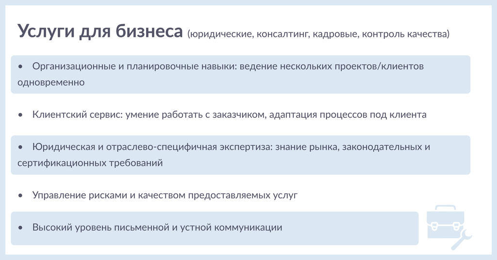 6слайдов3.png