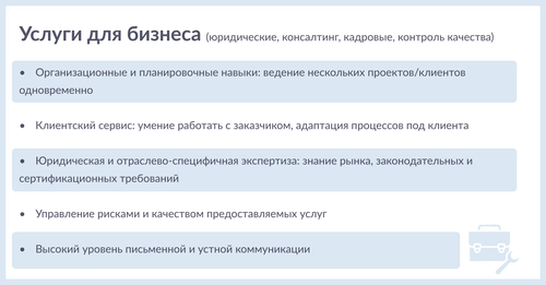6слайдов3.png