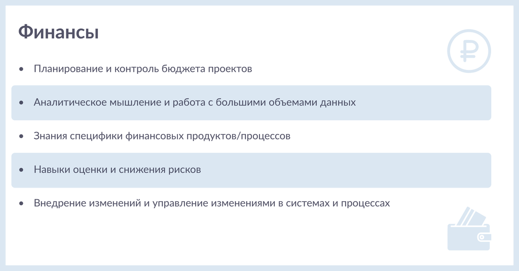 6слайдов4.png