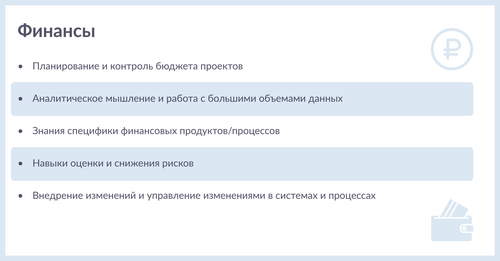 6слайдов4.png