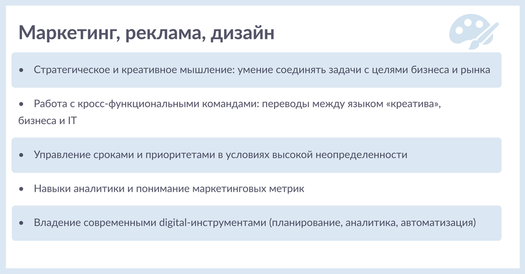 6слайдов5.png