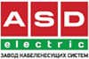 АСД электрик.png