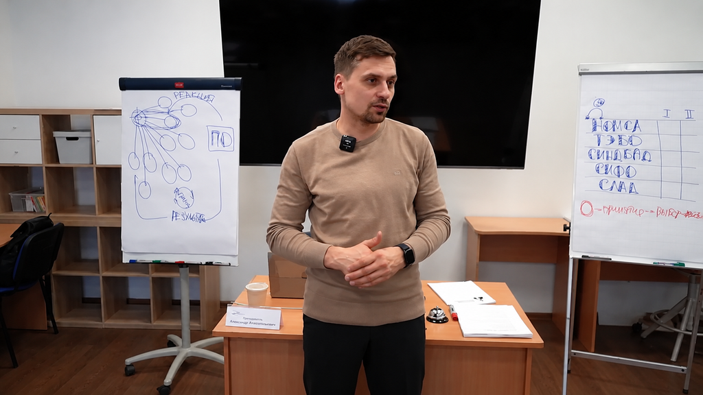 Александр_Москаленко_тренинг.png
