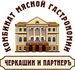 Черкашин.png