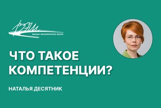 Что такое комп.jpg