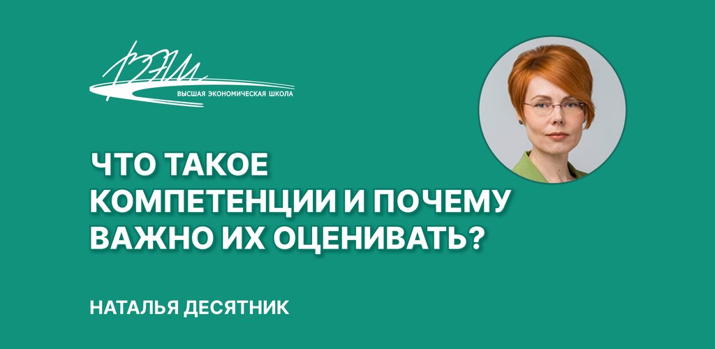 Что такое комп и почему важно оценивать.jpg
