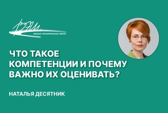 Что такое комп и почему важно оценивать.jpg