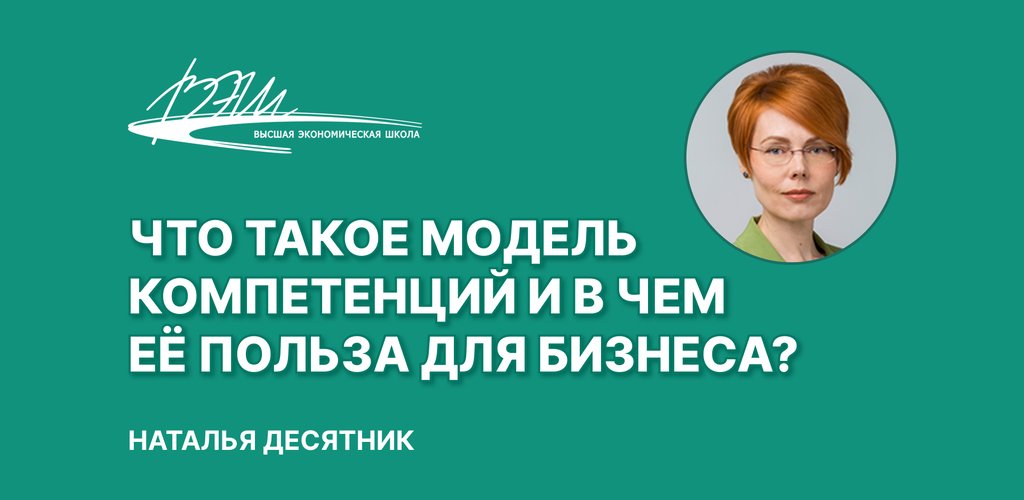 Что такое модель комп и в чем польза.jpg