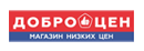 Доброцен.png