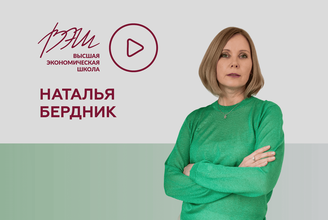 Эксперт Бердник.jpg