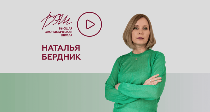 Как найти скрытые расходы в HR-бюджете и сделать его эффективнее