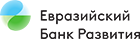Евразийский банк развития.png