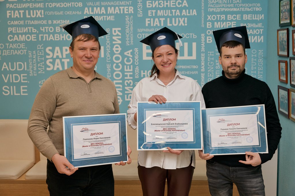 статья МБА.jpg