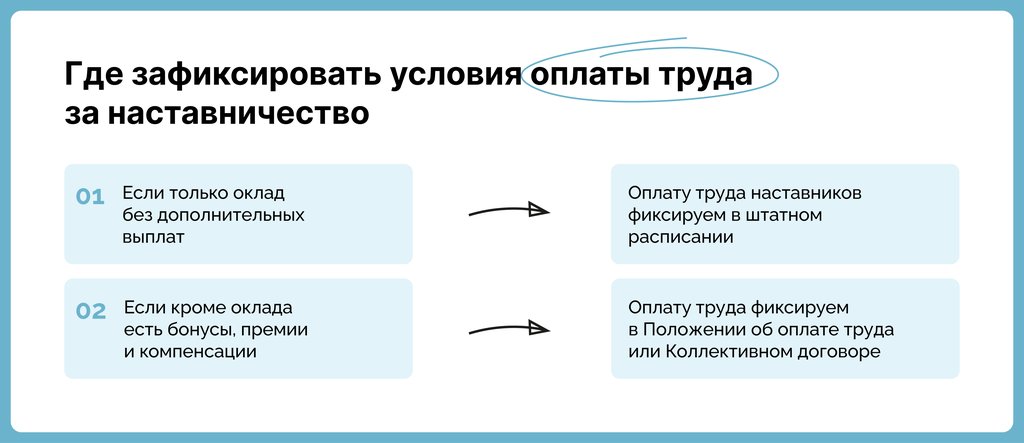 Иллюстрация-1.jpg