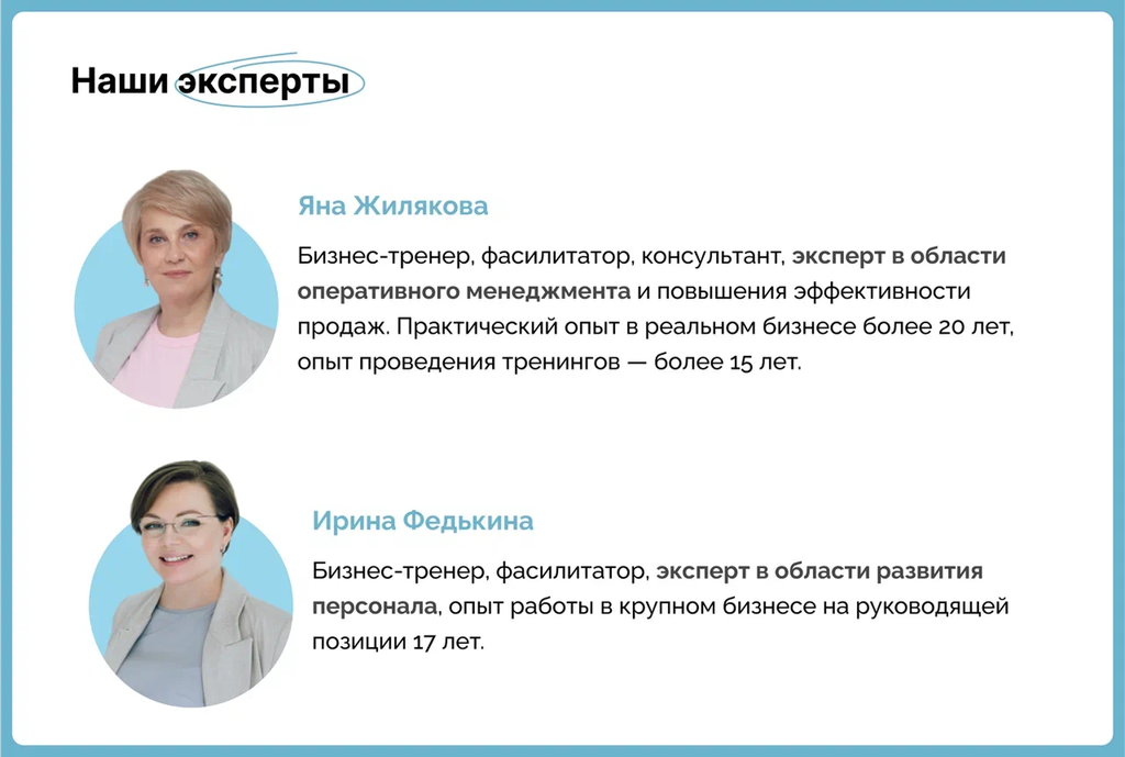 Иллюстрация-1.png