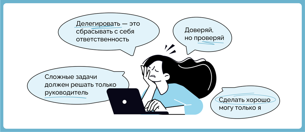 Иллюстрация-2.png
