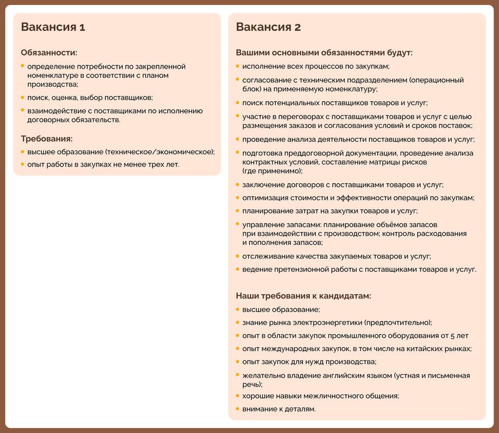 Иллюстрация_1.jpg
