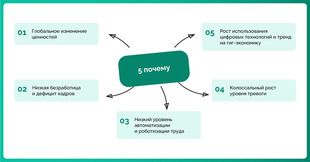 Иллюстрация_2.jpg