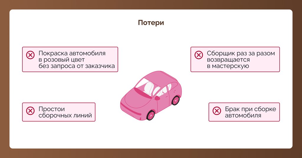 Иллюстрация_3.jpg