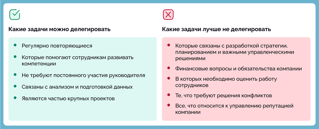 Иллюстрация_3.png