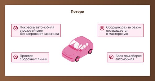 Иллюстрация_3.jpg