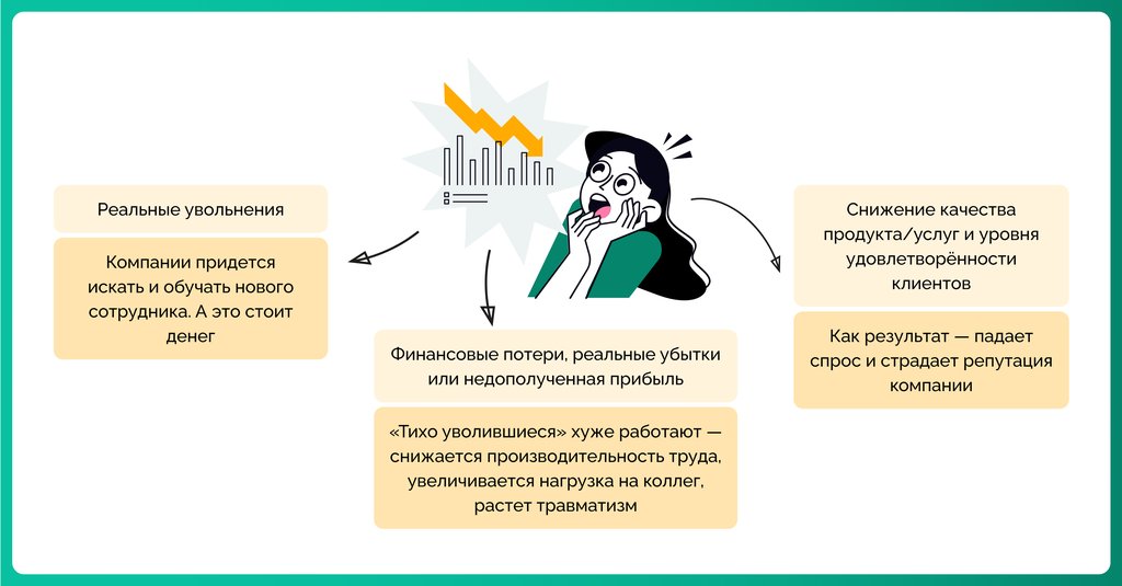 Иллюстрация_3.jpg