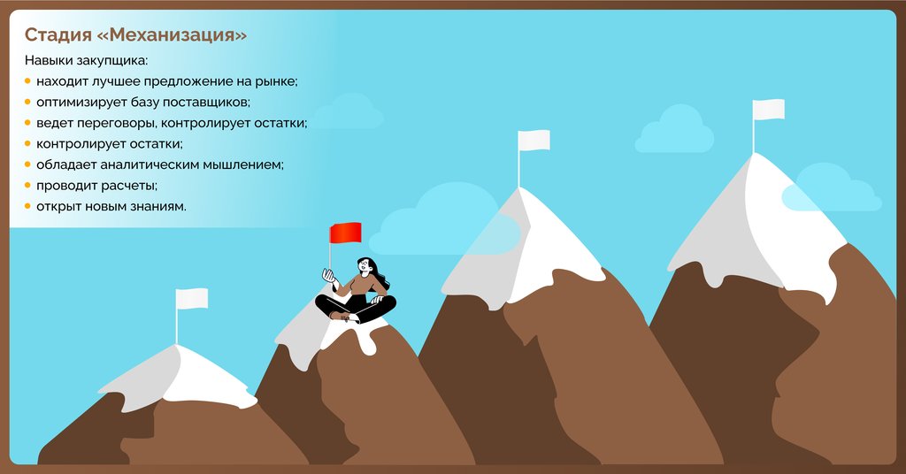 Иллюстрация_3.jpg
