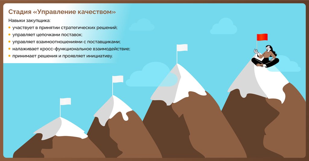 Иллюстрация_5.jpg
