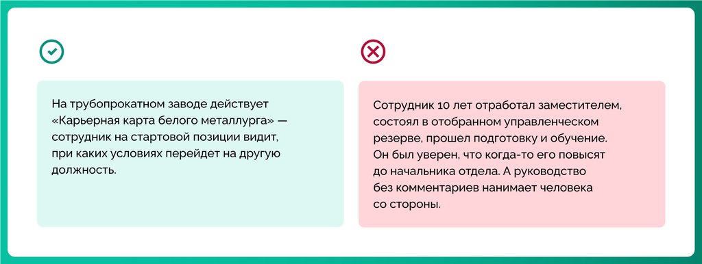 Иллюстрация_6.jpg