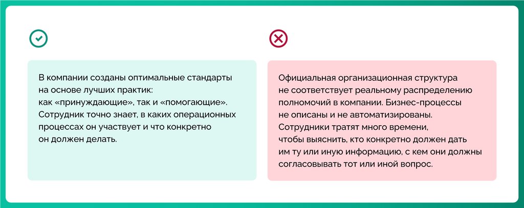 Иллюстрация_8.jpg