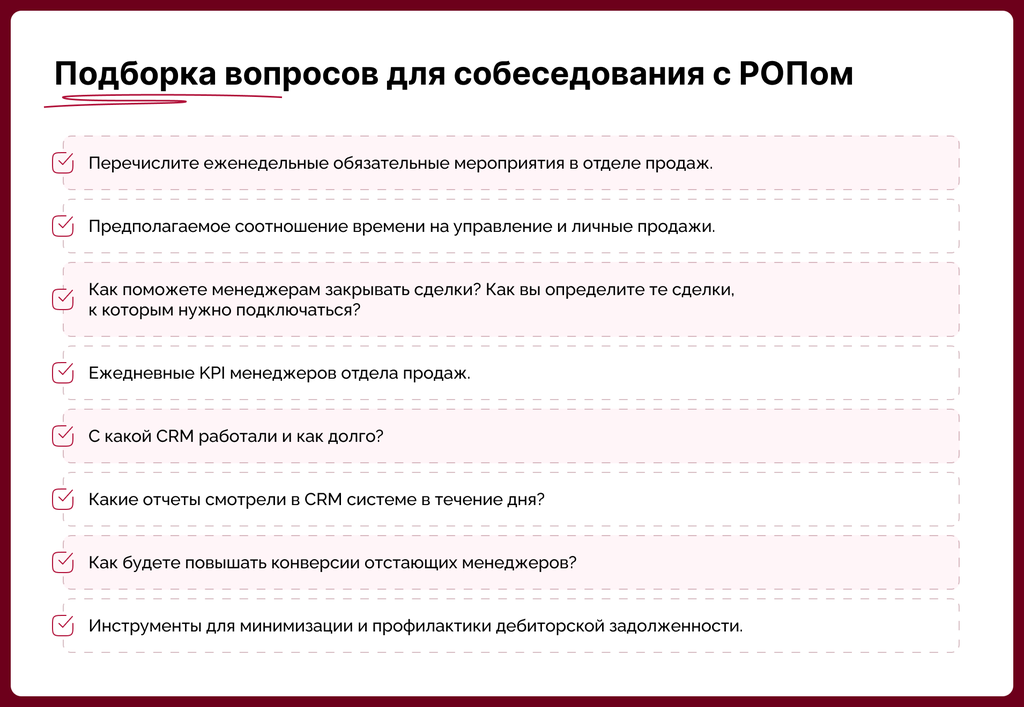 Иллюстрация-4.png