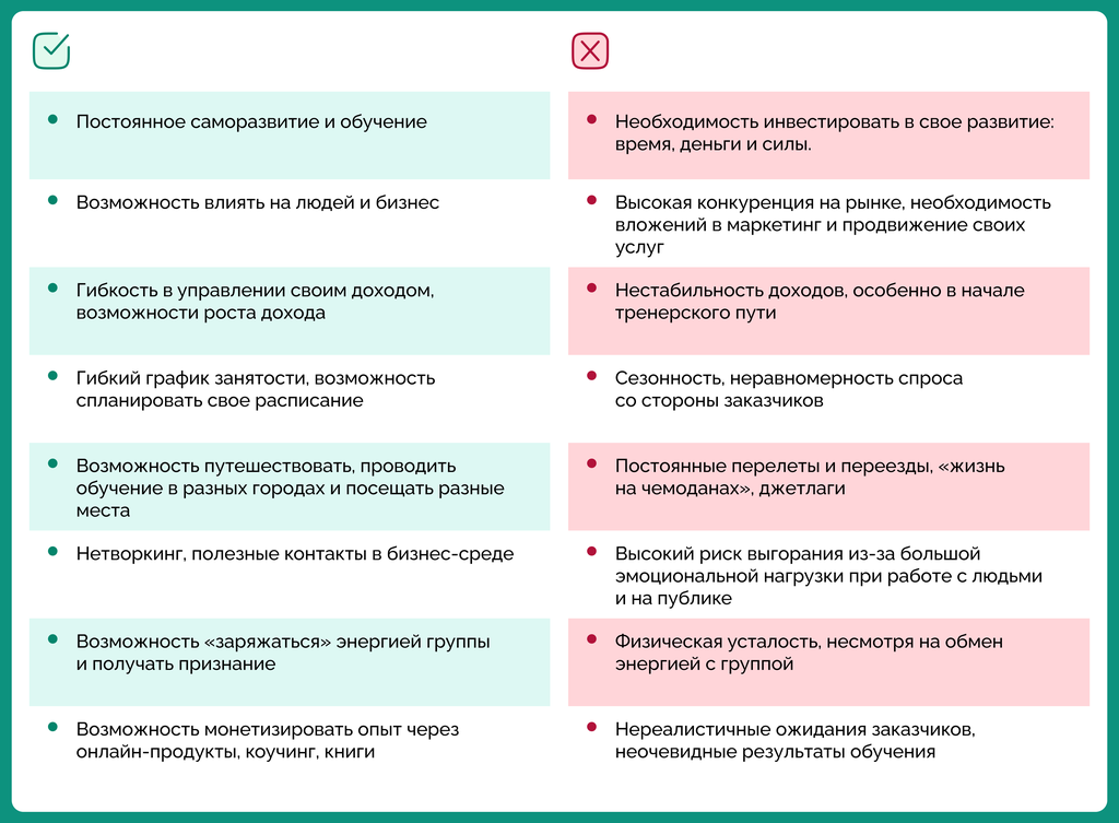 Иллюстрация_3@2x.png