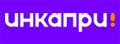 Инкапри.png