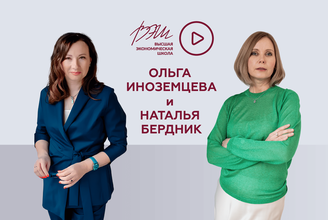 Эксперты Иноземцева_Бердник.png