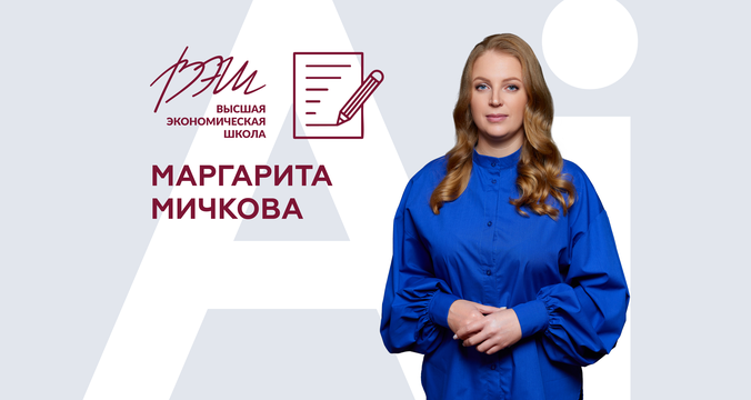 Искусственный интеллект для руководителя проекта