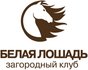 КСК Белая лошадь.jpg