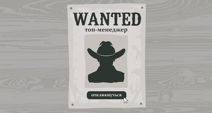 Компетенции современного топ-менеджера: какие навыки нужны бизнесу