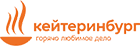 кейтеринбург.png
