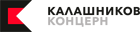 Концерн Калашников.png