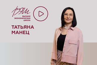 Манец эксперт.png