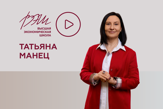 Манец эксперт статья.png