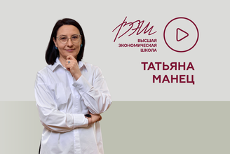 эксперт Манец.png