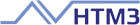 НТМЗ.png