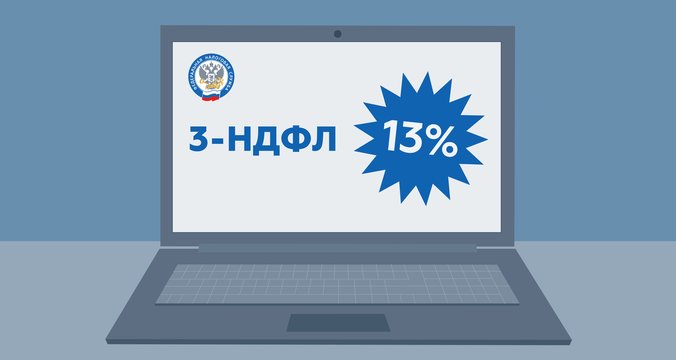 Налоговый вычет за обучение в 2026 году: новые правила получения и пошаговая инструкция