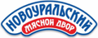 Новоуральский мясной двор.png