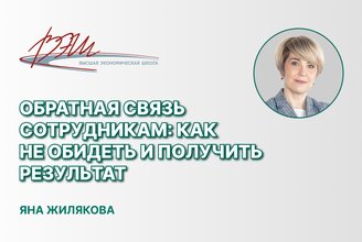 Обратная связь.jpg