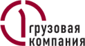 Первая грузовая компания.png