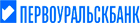 Первоуральскбанк.png